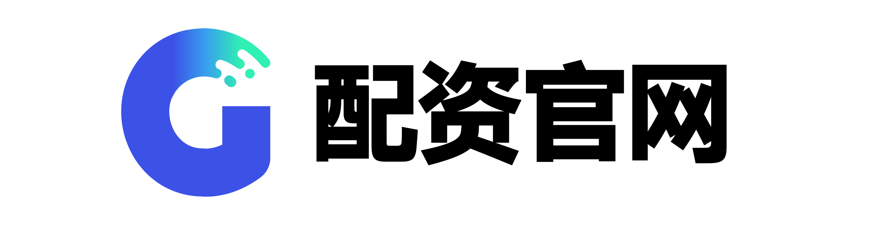 诚信配资