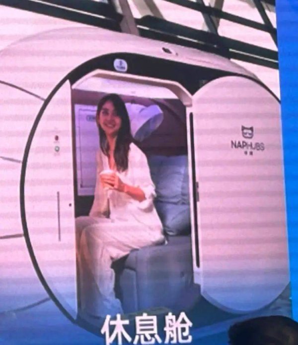大资本 上海浦东机场官宣调整：国际港澳台出发24小时通关！睡眠舱和淋浴间也来了